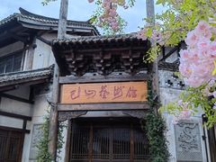 -茅山东方盐湖城景区