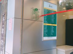 -1点点(温州府前店)