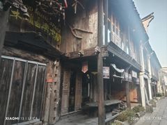 -老木头音乐空间(月河街店)