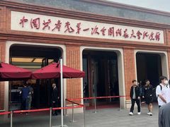 -中共一大纪念馆