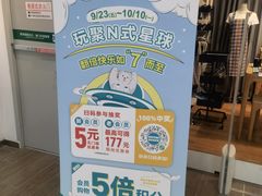-NITORI 宜得利家居(金银潭永旺梦乐城店)