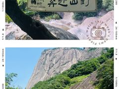 -鄣山大峡谷