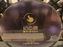 -上海金桥红枫万豪酒店-万豪中餐厅