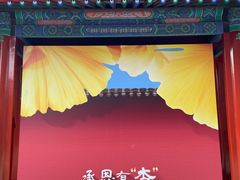 -承恩寺
