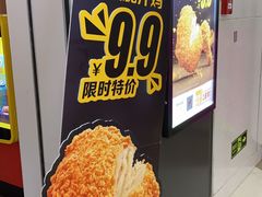 -麦当劳(万达广场店)