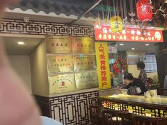-金杨拉面王小吃面馆·牛三宝面·红烧牛肉粉