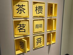 -中国茶叶博物馆(双峰馆区)