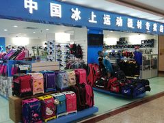 -北京利生体育商厦