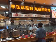 -西贝(上海我格广场店)