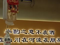 -半酌烧烤小酒馆(南京东路店)