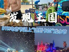 -大连海昌发现王国主题公园