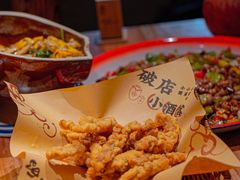 -泥糊破店小酒馆·团建聚餐(南京西路店)