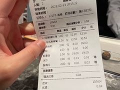-湊湊火锅·茶憩(和平大悦城店)