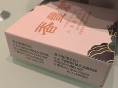 -香丰阁·烤鸭·川湘菜(清河店)