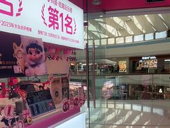 -K22.酸奶草莓(烟台芝罘店)