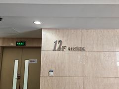 -复旦大学附属华山医院(总院)