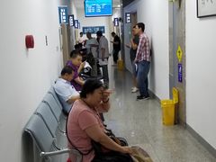 -北京市海淀医院-体检中心