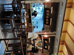 -春发生饭店·非遗(南院门店)