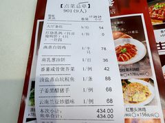 -渔意楼·驰名沙田乳鸽(五羊店)