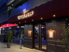 门面-Wolfgang’s Steakhouse 沃夫冈牛排馆(上海白玉兰广场店)