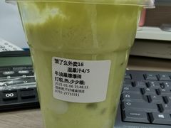 -混果汁(喜荟城店)
