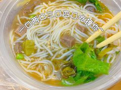 -周记蟹仔粉(侨港风情街店)