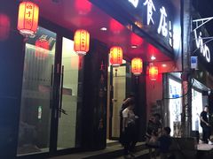 门面-太原面食店(解放路店)