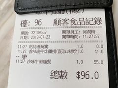 -翠华餐厅(香港国际机场店)