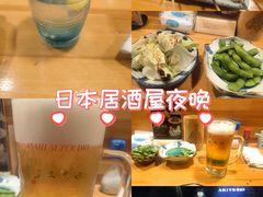-晶吉·居酒屋·烧鸟·生鱼饭(中山区民主广场店)