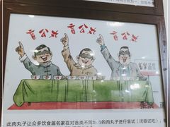 -无影脚佛山陈氏盲公丸始创店(飞鸿街店)