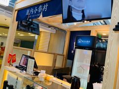 -厝内小眷村(西单大悦城店)