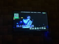 -佰嘉乐量贩式KTV(港华店)