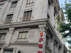 -白玉兰酒店(上海田子坊马当路地铁站店)