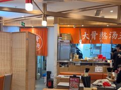 -味千拉面(双井店)