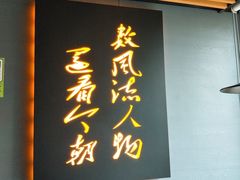 门面-湘语·湖南家常菜(新洲店)
