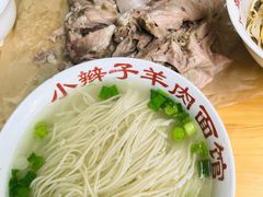 -小辫子羊肉面馆(周东店)