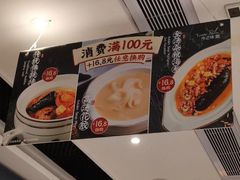 菜单-今之味南亚厨房·探店指南(领展购物广场店)