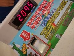-汤姆熊欢乐世界·史莱姆怪兽(正大店)