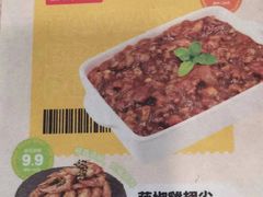 -尊宝比萨(车公庙店)