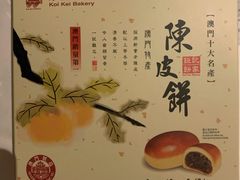 -钜记手信(大三巴街店)