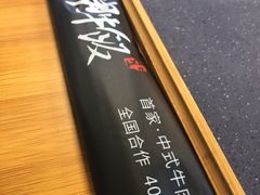 -神牛饭(凯德来福士店)