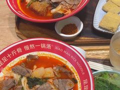 -小满手工粉(北京顺义华联店)