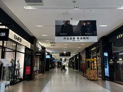 -砂之船奥特莱斯(合肥店)