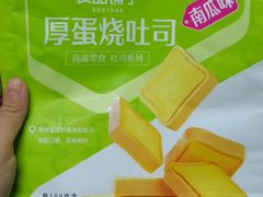 奇亚籽全麦吐司-良品铺子