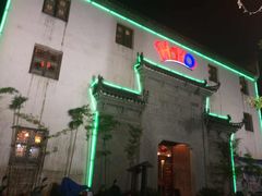 -HOHO餐厅(古子城店)