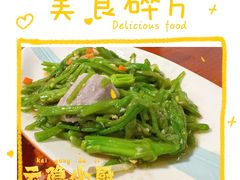 -云隐小厨·传统大理美食(复兴路店)