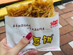 -八一路好吃街(雨田商务大厦店)