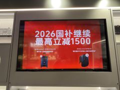 -ALIENWARE外星人(国贸商城旗舰店)