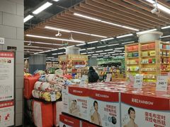 -永辉超市(凯德·天府店)