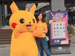 -太平洋数码广场